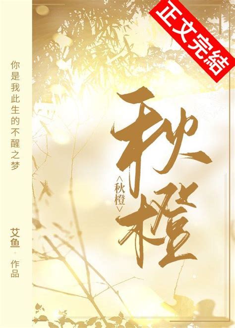 顧北朝|顧北朝的全部小說作品